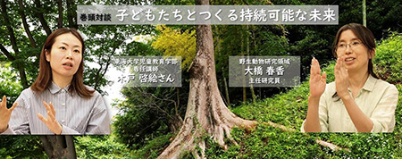 カルーセルパネル_季刊No.66-1