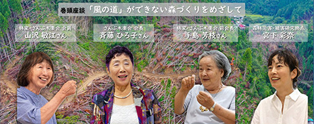 カルーセルパネル_季刊No.71-1