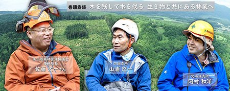 カルーセルパネル_季刊No.72-1