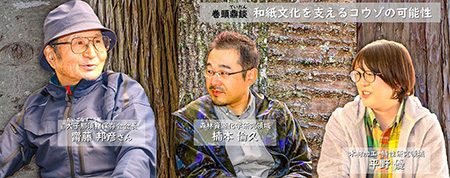 カルーセルパネル_季刊No.73-1