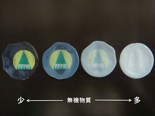 写真1：セルロースと無機物質を様々な割合で複合化して作製したフィルム