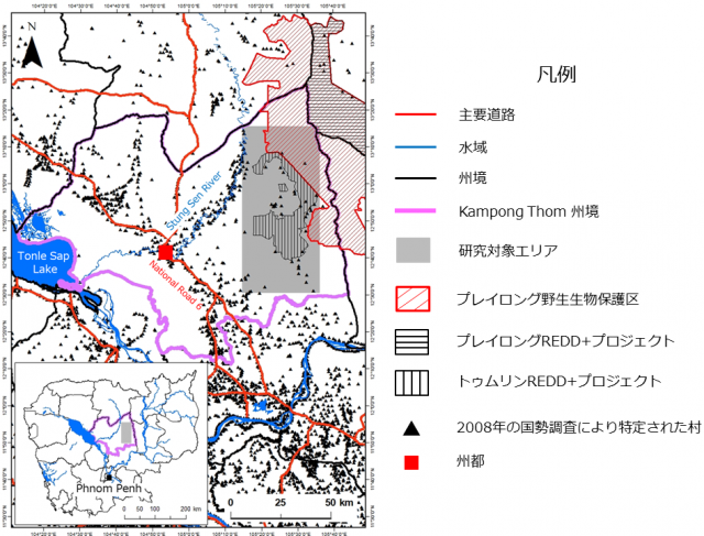 図1：調査地とプレイロング野生生物保護区の位置