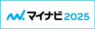 マイナビバナー2025