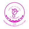 くるみんプラスマーク