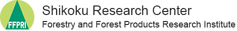 Shikoku Research Center Forestry and Forest Products Research Institute