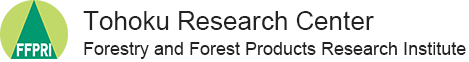 Tohoku Research Center Forestry and Forest Products Research Institute