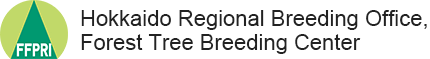 Hokkaido Regional Breeding Office,  Forest Tree Breeding Center