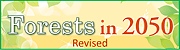 Foresrs in 2050 banner