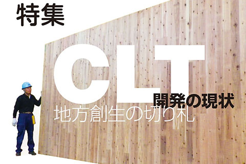 CLTの画像