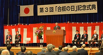 写真4：受賞者を代表して挨拶する沢田理事長