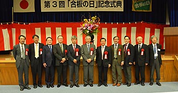 写真5：（研）森林総合研究所の受賞関係者