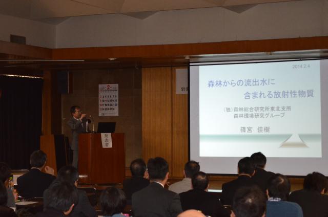 25合同成果報告会01