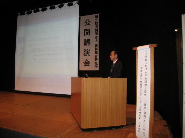 27公開講演会_02