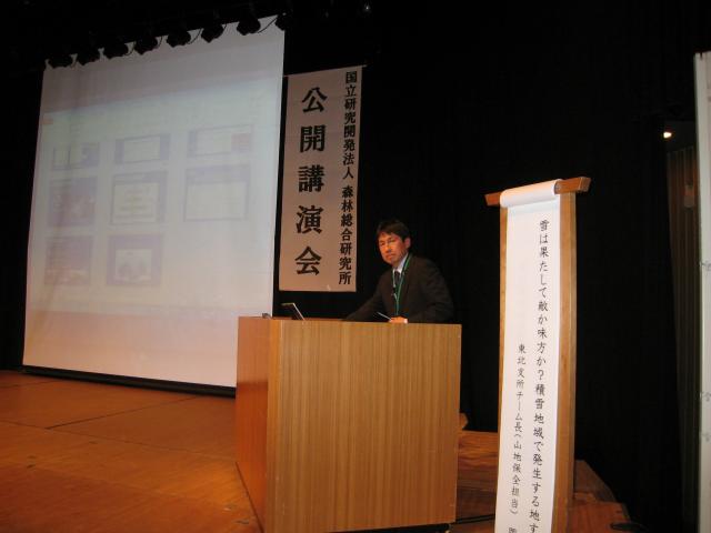 27公開講演会_03