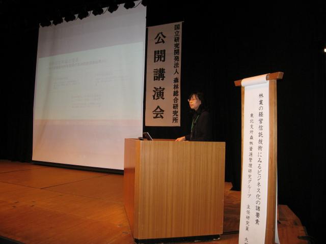 27公開講演会_04