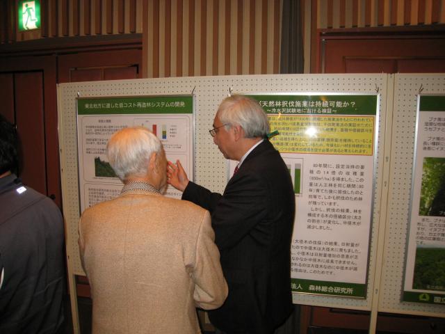 27公開講演会_07