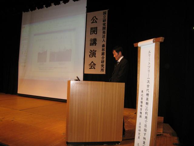 27公開講演会_09