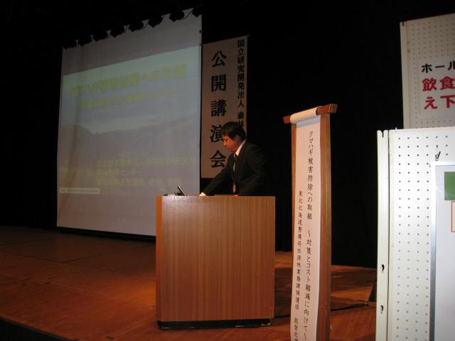 27公開講演会_10