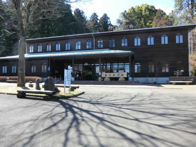 森の科学館