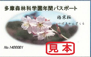 pasupo-to