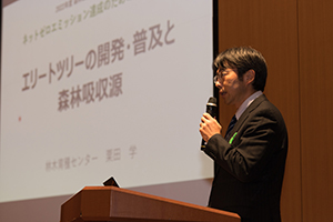 講演中の栗田学課長