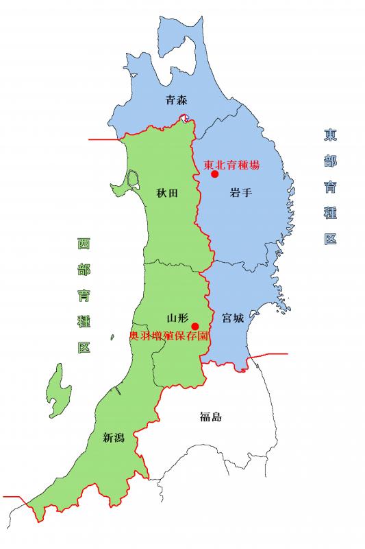 東北育種基本区と育種場所在地