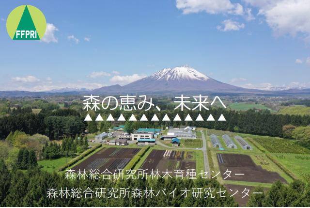 FTBC_gyoumushokai