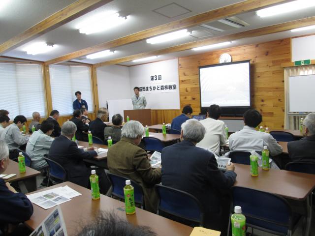 20150123shinrinkyoushitsu