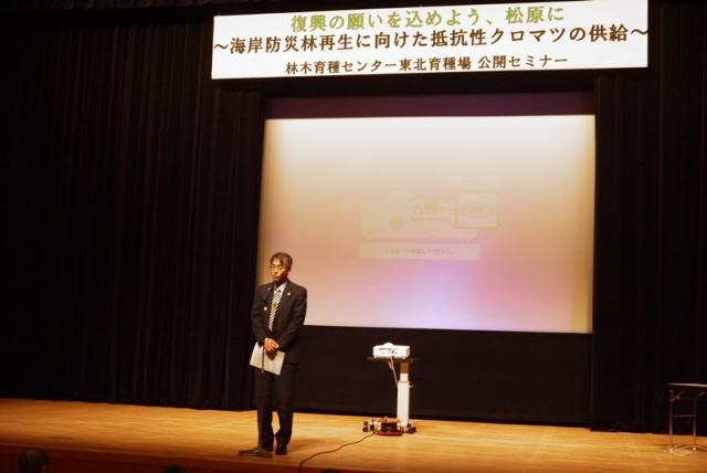 20151029seminer1